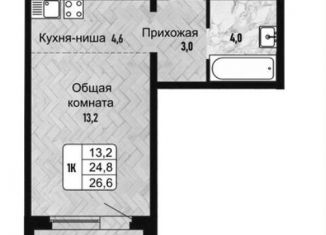 Продаю квартиру студию, 26.6 м2, Новосибирск