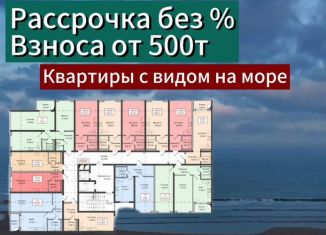 Продажа квартиры студии, 27 м2, Избербаш, улица имени Р. Зорге, 40А