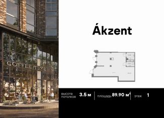 Продается помещение свободного назначения, 89 м2, Санкт-Петербург, Малоохтинский проспект, 8, муниципальный округ Малая Охта