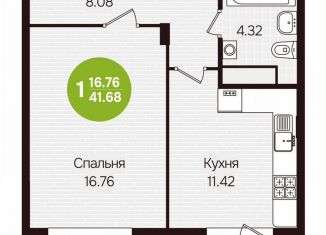 Продается 1-комнатная квартира, 41.7 м2, Чувашия, улица Воинов-Интернационалистов, поз24