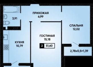 Продам 2-комнатную квартиру, 52 м2, Краснодар, улица имени Героя Георгия Бочарникова, 12/1, микрорайон Губернский