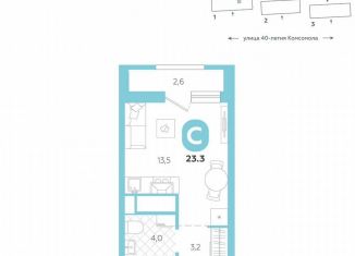 Продажа квартиры студии, 23.3 м2, Екатеринбург, улица 40-летия Комсомола, 2, Кировский район