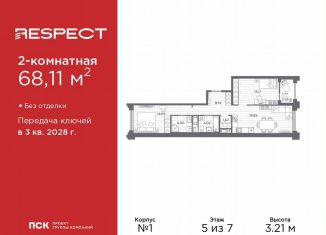 Продам двухкомнатную квартиру, 68.1 м2, Санкт-Петербург, метро Горный институт