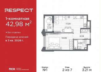 Продается 1-комнатная квартира, 43 м2, Санкт-Петербург, метро Горный институт