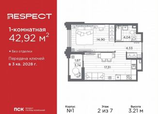 Продам 1-комнатную квартиру, 42.9 м2, Санкт-Петербург, метро Горный институт
