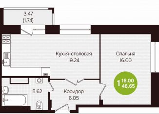 Продается однокомнатная квартира, 48.7 м2, Чувашия, улица Воинов-Интернационалистов, поз24