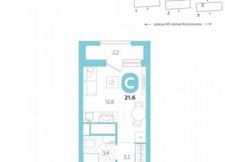 Продается квартира студия, 21.6 м2, Екатеринбург, улица 40-летия Комсомола, 2, Кировский район