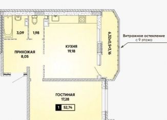Продам 1-ком. квартиру, 53 м2, Краснодар, улица Григория Булгакова, 8к1, микрорайон Достояние