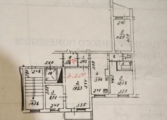Продается 4-комнатная квартира, 78 м2, Краснодар, Школьная улица, 13/2