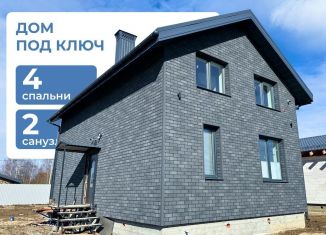 Дом на продажу, 100 м2, Иваново, улица Якова Гарелина