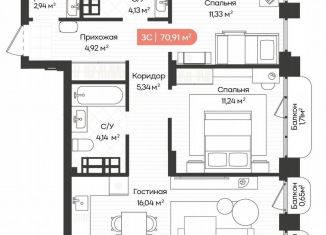 Продается 3-ком. квартира, 70.9 м2, Новосибирск, Ленинградская улица, 342, Октябрьский район