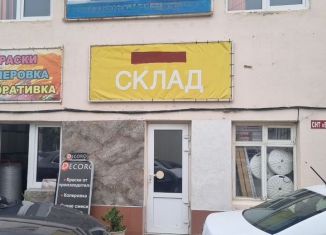 Сдается в аренду торговая площадь, 40 м2, Сочи, Авиационная улица, 19А, микрорайон Черемушки