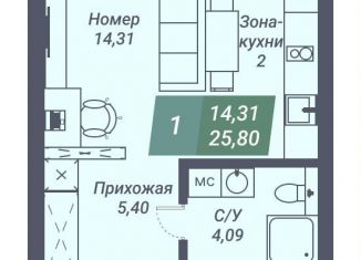 Продам квартиру студию, 25.8 м2, Новосибирск, Заельцовский район, Светлановская улица, 46/1