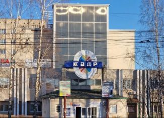 Продам производство, 59 м2, Чебоксары, проспект Мира, 9