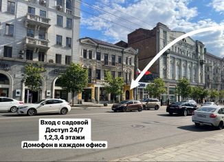 Сдача в аренду офиса, 30 м2, Ростов-на-Дону, Большая Садовая улица, 90, Кировский район