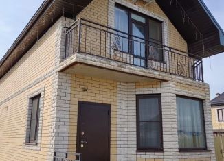 Продажа дома, 130 м2, Краснодар, 3-й проезд имени Лаперуза