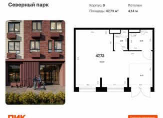 Продам помещение свободного назначения, 47.73 м2, Хабаровский край, Брянский переулок, 9