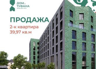 Продается двухкомнатная квартира, 40 м2, Татарстан, улица Хасана Туфана, 33