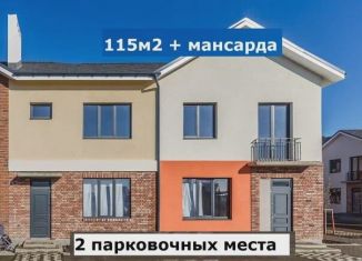 Продается таунхаус, 115 м2, Краснодар, улица Ефрема Чеши, 8к5