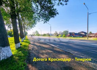 Земельный участок на продажу, 5 сот., Темрюк, Весёлая улица