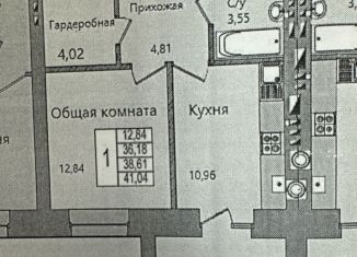 Продажа однокомнатной квартиры, 41 м2, Йошкар-Ола