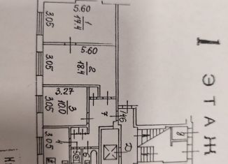 Сдается в аренду помещение свободного назначения, 62.8 м2, Зеленоград, Зеленоград, к301Б
