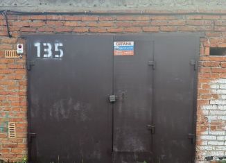 Гараж на продажу, 20 м2, Серпухов