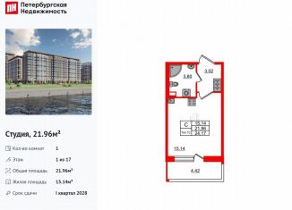 Квартира на продажу студия, 22 м2, Санкт-Петербург, метро Улица Дыбенко
