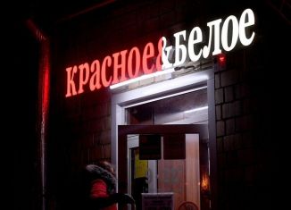 Продается торговая площадь, 115 м2, Ростовская область, Благодатная улица, 44