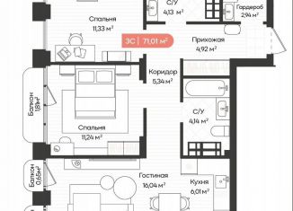 Продается 3-ком. квартира, 71 м2, Новосибирск, Ленинградская улица, 342, Октябрьский район
