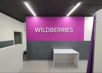 Продаю торговую площадь, 100 м2, Райчихинск, улица Победы, 61