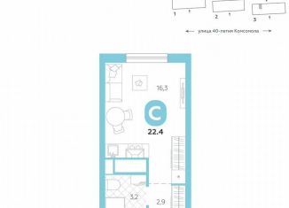 Продается квартира студия, 22.4 м2, Екатеринбург, улица 40-летия Комсомола, 2, Кировский район