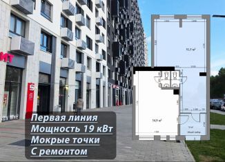 Сдача в аренду помещения свободного назначения, 34.9 м2, Мытищи, улица Стрельбище Динамо, 10