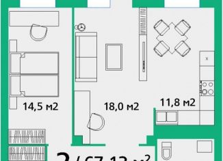Продажа 2-ком. квартиры, 67.1 м2, Красноярск, улица Березина, 82В, ЖК Уютный Дом на Березина