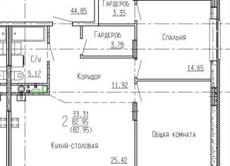 Продажа 2-комнатной квартиры, 83 м2, Воронеж, улица Сергея Лазо