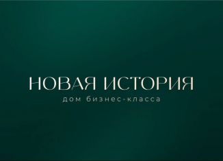 Продаю торговую площадь, 46.42 м2, Дербент, улица Содружества, 4