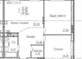 Продаю 2-ком. квартиру, 72.9 м2, Воронеж, улица Сергея Лазо, 9