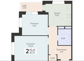 Продается 2-комнатная квартира, 47.1 м2, Воронеж, Острогожская улица, 164