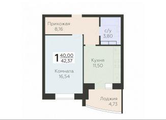 Продаю однокомнатную квартиру, 42.4 м2, Орёл, улица Панчука, 83Б, Заводской район