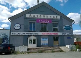 Продаю помещение свободного назначения, 1050 м2, Челябинск, улица Дарвина, 63, Советский район