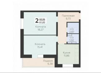 Двухкомнатная квартира на продажу, 61.8 м2, Орёл, улица Панчука, 83Б, ЖК Зелёный Берег
