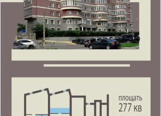 Продается помещение свободного назначения, 277 м2, Барнаул, улица Анатолия, 20, Центральный район