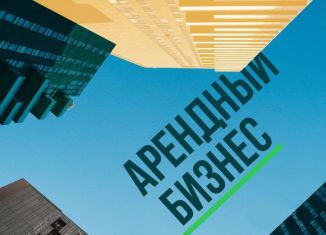 Продажа торговой площади, 155 м2, Ростов-на-Дону, Ворошиловский район, проспект Космонавтов, 22