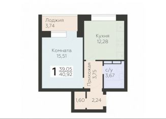 Продается 1-ком. квартира, 40.9 м2, Орёл, улица Панчука, 83Б, Заводской район