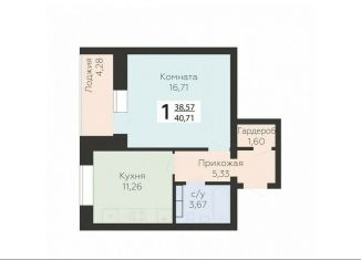 1-комнатная квартира на продажу, 40.7 м2, Орёл, улица Панчука, 83Б, Заводской район