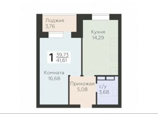 1-комнатная квартира на продажу, 41.6 м2, Орловская область, улица Панчука, 83Б