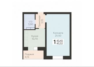 Продажа 1-ком. квартиры, 45.5 м2, Орёл, улица Панчука, 83Б, Заводской район