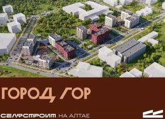 Продается 1-ком. квартира, 49.1 м2, Республика Алтай