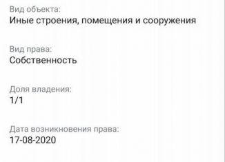 Продаю гараж, 19 м2, Избербаш, улица Азизова, 4