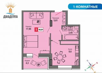 Продажа 1-комнатной квартиры, 46.1 м2, Тверь, Пролетарский район